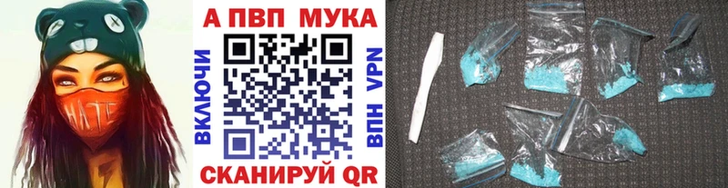 Купить наркотик аптеки Одинцово ГАШИШ Каннабис АМФЕТАМИН Alpha PVP МЕФ Кокаин