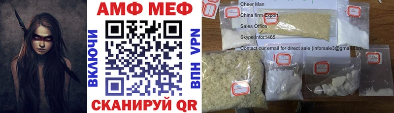 OMG ONION  Одинцово  Амфетамин Premium 