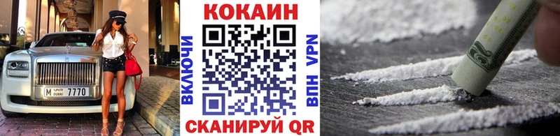 COCAIN 98% Одинцово