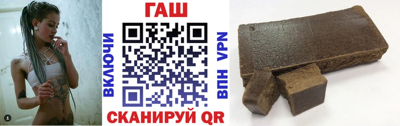 ссылка на мегу ссылка  Одинцово  ГАШИШ гарик  где продают  