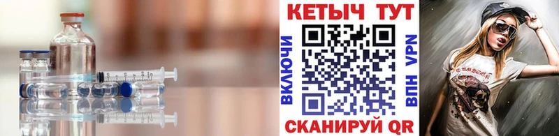 Кетамин VHQ Одинцово
