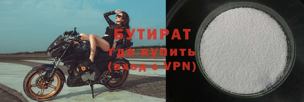 MDMA Россошь