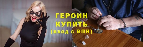 стафф Алзамай