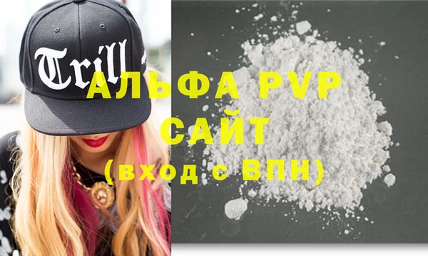 стафф Алзамай