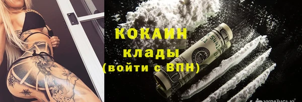 амфетамин Рославль