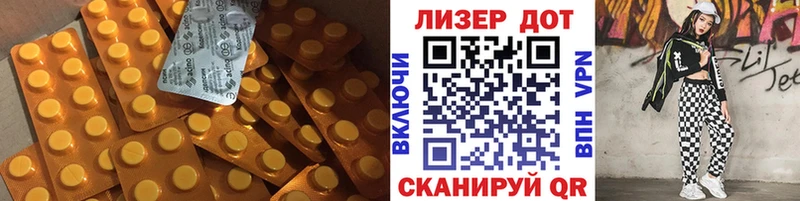 дарк нет Telegram  гидра сайт  Лсд 25 экстази ecstasy  Одинцово  где найти наркотики 