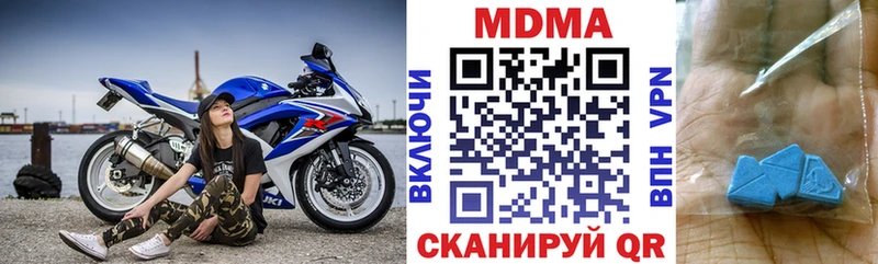 кракен ССЫЛКА  Одинцово  МДМА кристаллы  где купить наркоту 