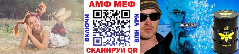 хочу   Одинцово  Первитин мет 