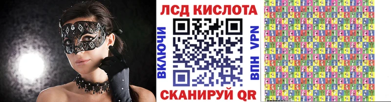 дарнет шоп  Одинцово  Марки N-bome 1,8мг 