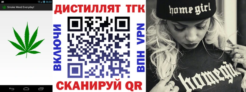 MEGA вход  Одинцово  Дистиллят ТГК THC oil  где купить наркоту 