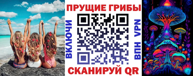 продажа наркотиков  Одинцово  Галлюциногенные грибы прущие грибы 