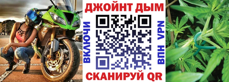 дарнет шоп  Одинцово  Шишки марихуана планчик 
